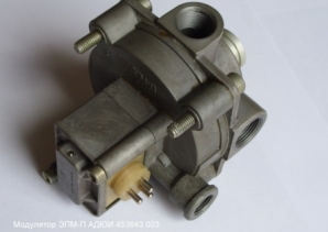 Модулятор электропневматический прицепа ЭПМ-П (ABS)